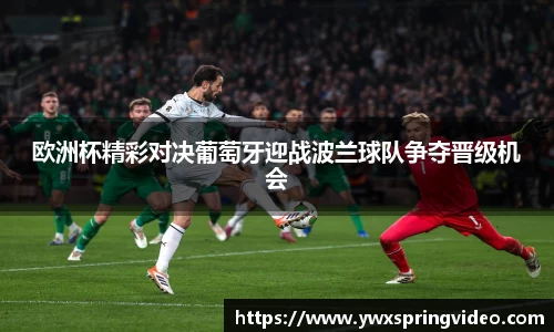 mksports恩波利