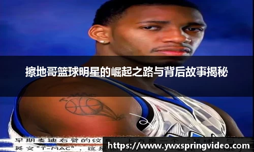 MMK体育