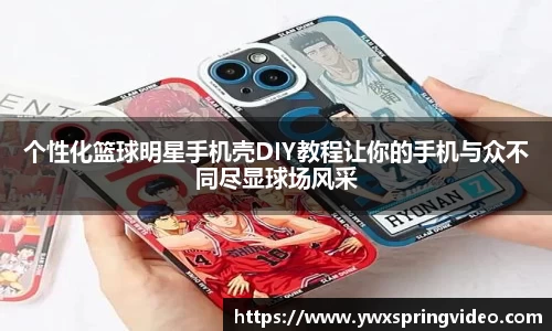 mksports恩波利